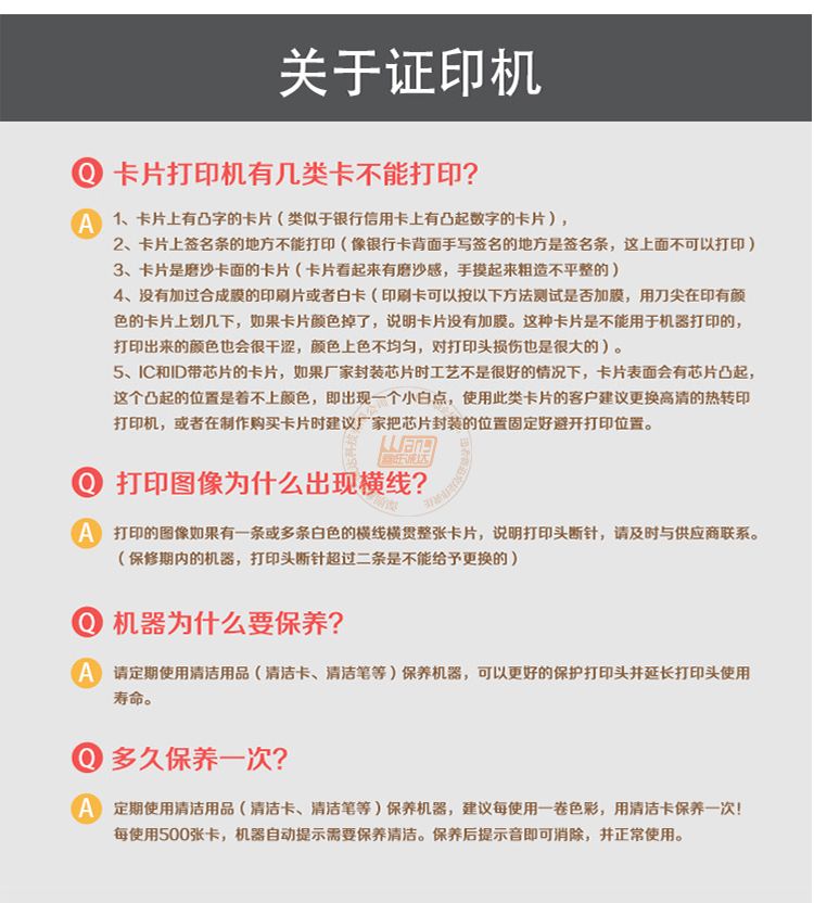 Evolis爱立识Zenius卡片打印机(图15)