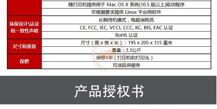 Evolis爱立识Zenius卡片打印机(图12)