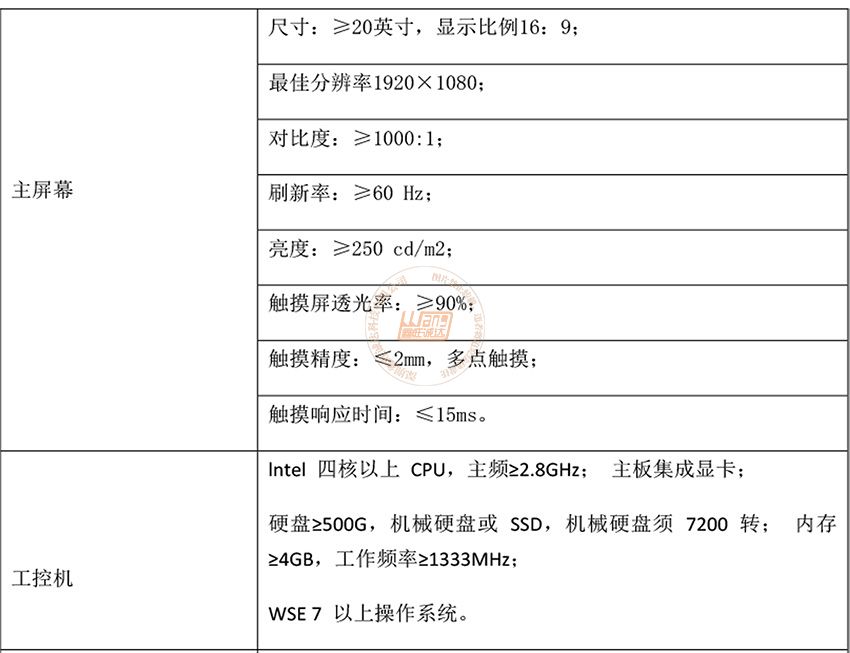 社保卡一体机(图3)