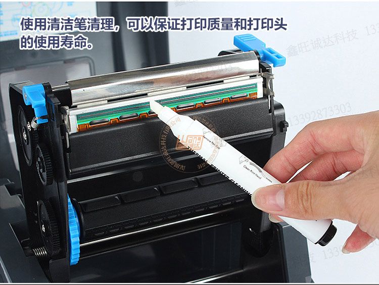 证卡机_清洁笔(图3)