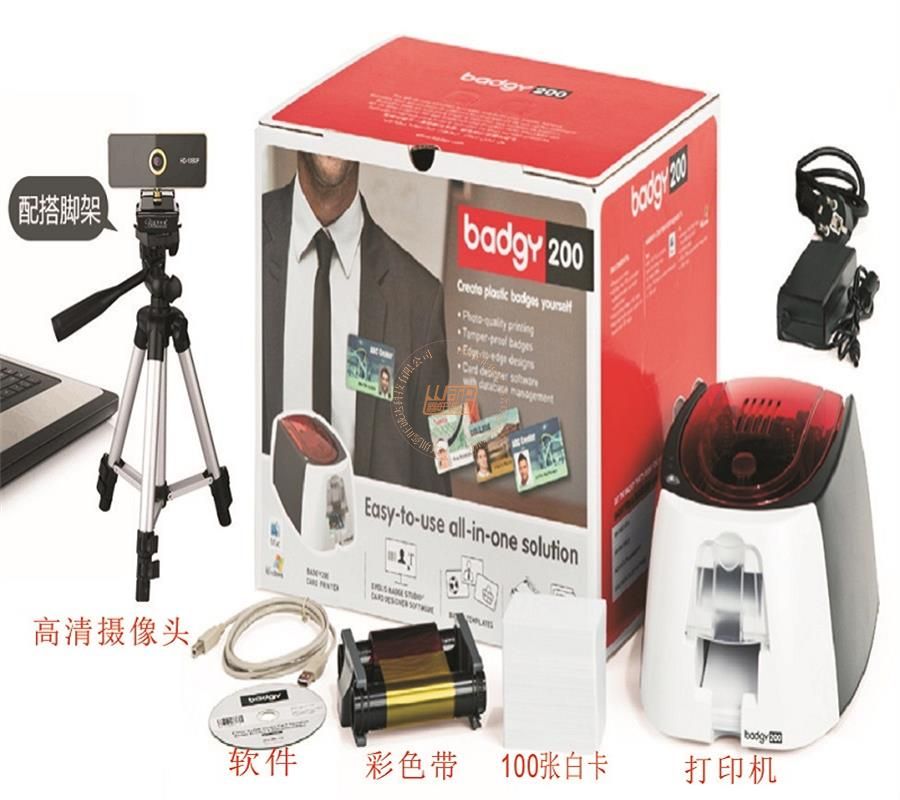 Evolis Badgy200证卡打印机(图3)