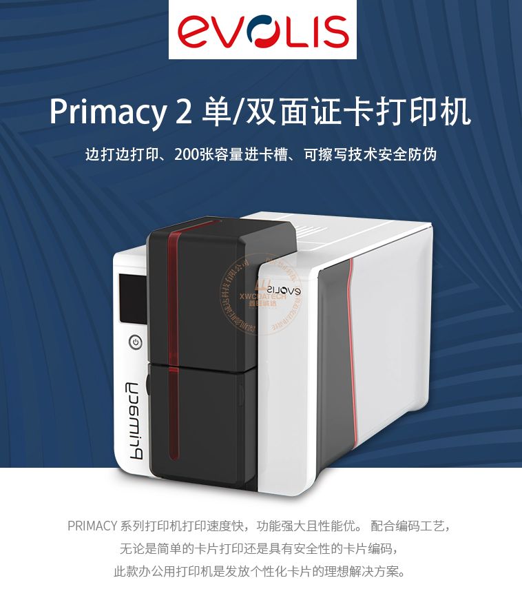 Primacy-2详情图_01.jpg