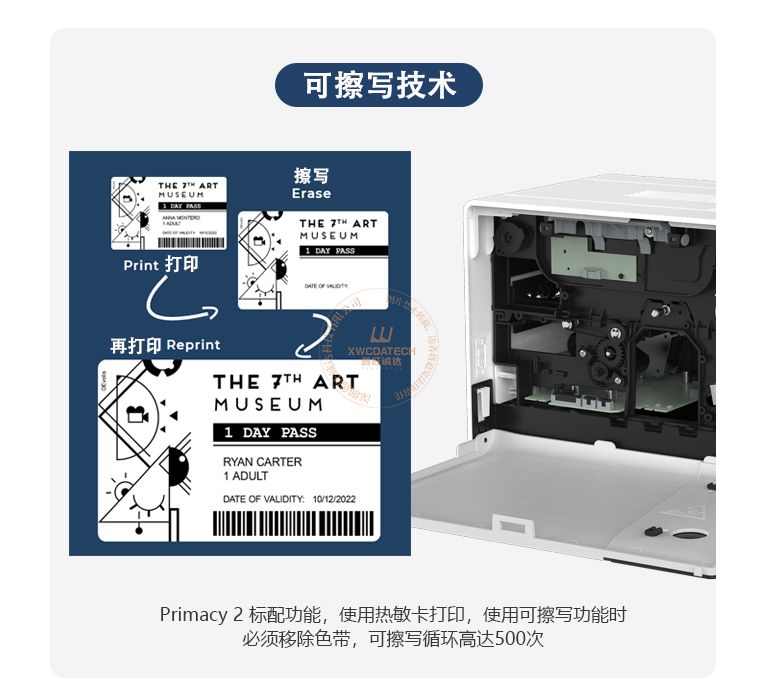 Primacy-2详情图_08.jpg