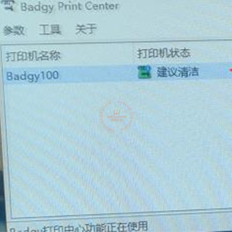 Evolis爱立识Badgy100证卡打印机提示清洁